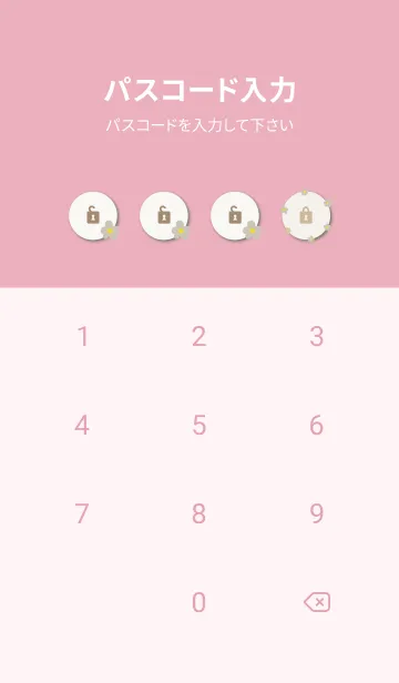 [LINE着せ替え] 茶色い小花2の画像4