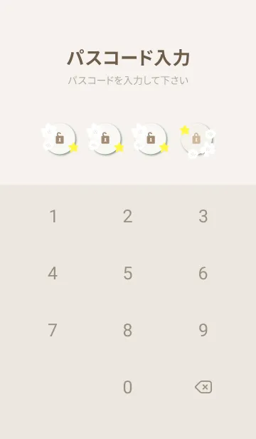 [LINE着せ替え] 星と白い花27の画像4
