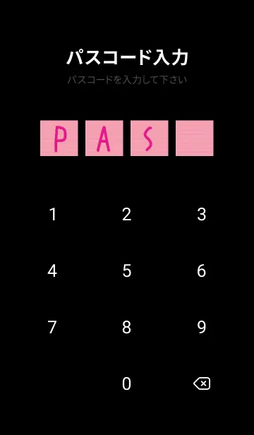 [LINE着せ替え] ブラックカラーノート/レッドの画像4