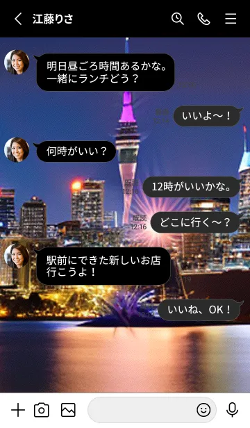 [LINE着せ替え] 花火#FaC014。の画像3