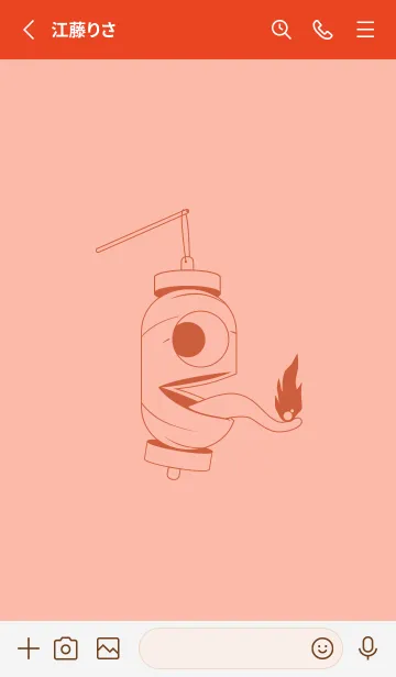 [LINE着せ替え] 妖怪 提灯おばけ シーシェルピンクの画像2