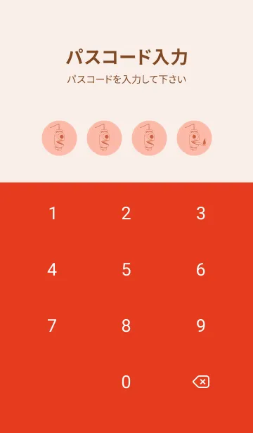 [LINE着せ替え] 妖怪 提灯おばけ シーシェルピンクの画像4