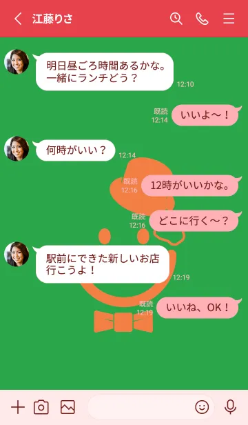[LINE着せ替え] スマイル＆紳士 鸚緑の画像3