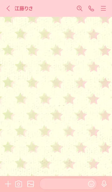 [LINE着せ替え] 星のドッドきせかえ 若芽の画像2