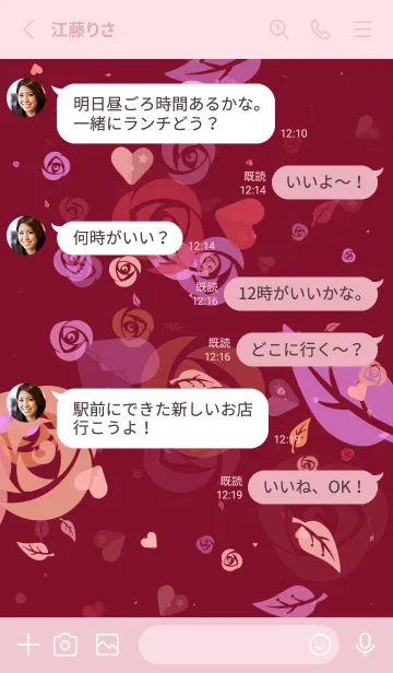 [LINE着せ替え] シック | 小さなバラの画像3