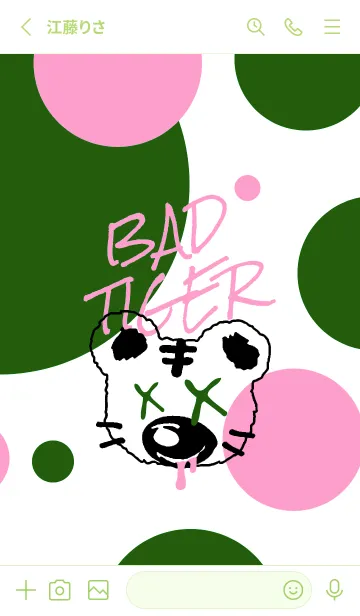 [LINE着せ替え] バッド タイガー 63の画像2