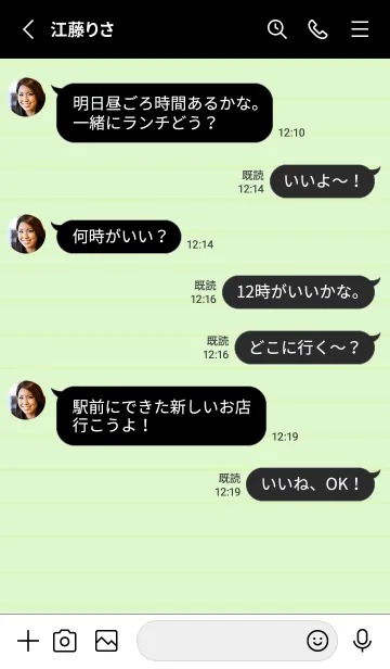 [LINE着せ替え] ブラックカラーノート/イエローグリーンの画像3