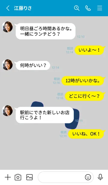 [LINE着せ替え] GYM IS MY LIFE THEME 10の画像3