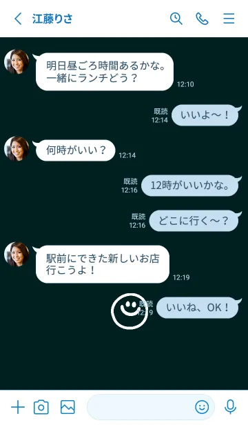 [LINE着せ替え] ミニスマイル* 0108の画像3