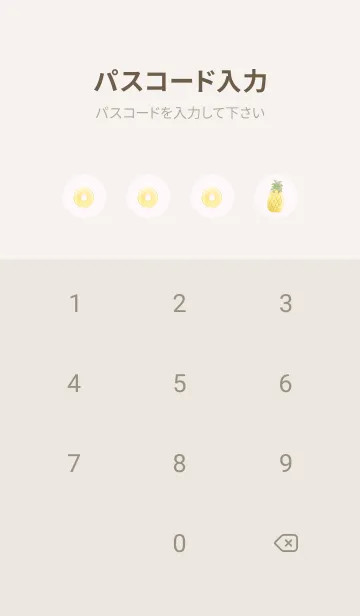 [LINE着せ替え] ハリネズミとパイン -ピンク-の画像4