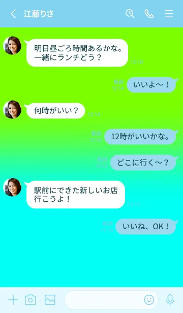 [LINE着せ替え] Neon Green & Neon Blue  V5 (JP)の画像3