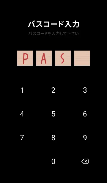 [LINE着せ替え] ブラックカラーノート/ライトブラウンの画像4