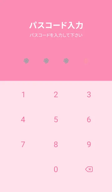 [LINE着せ替え] ミニ フラワー _133の画像4