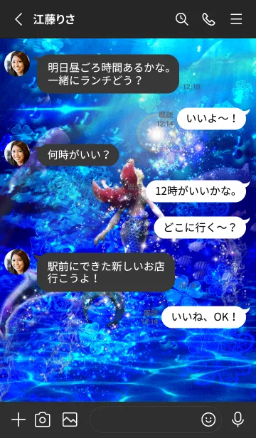 [LINE着せ替え] 願いが叶う✨マーメイドとイルカの画像3