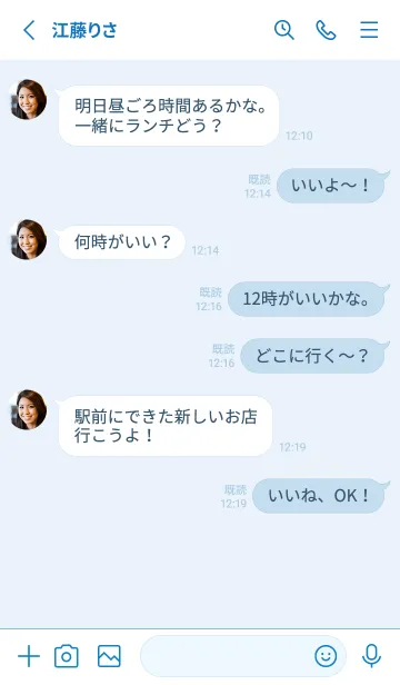 [LINE着せ替え] シンプル英字♦blue15_1の画像3