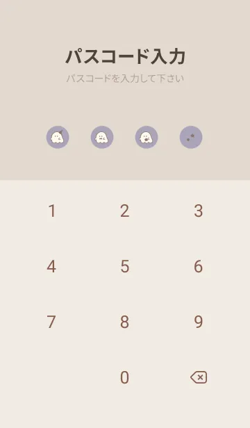 [LINE着せ替え] ゆるおばけ。ラベンダーブラウンの画像4