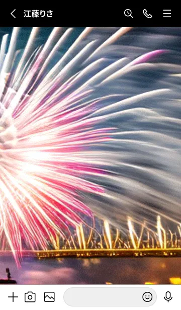 [LINE着せ替え] 花火#FaD14。の画像2