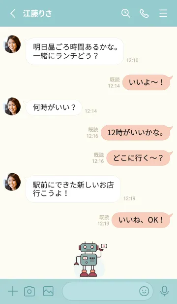 [LINE着せ替え] heart of robot.の画像3