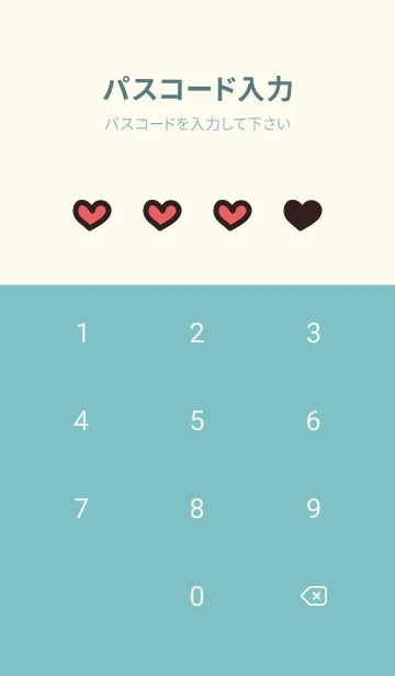 [LINE着せ替え] heart of robot.の画像4