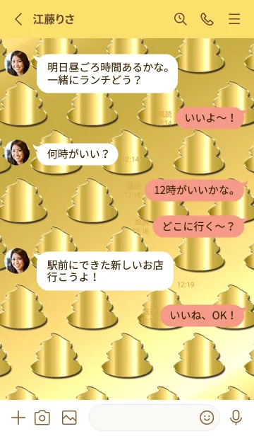 [LINE着せ替え] 金うんこ✨金運UP！！2の画像3
