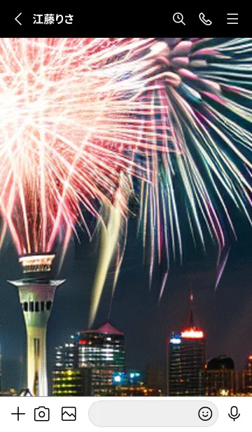 [LINE着せ替え] 花火#FaC030。の画像2