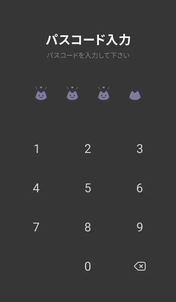 [LINE着せ替え] 小さな猫(くすみ3-07)の画像4