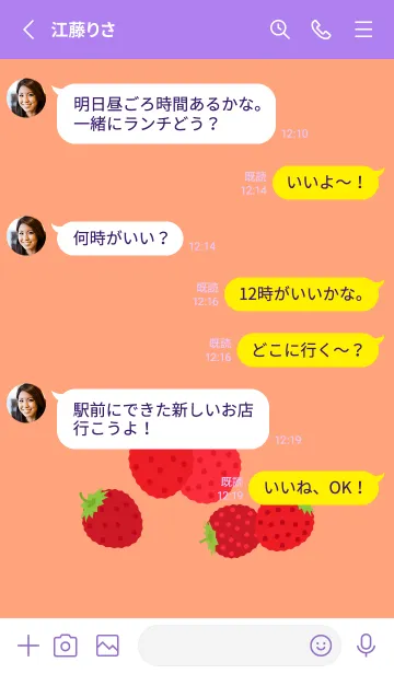 [LINE着せ替え] かわいい野イチゴ 紫色の画像3