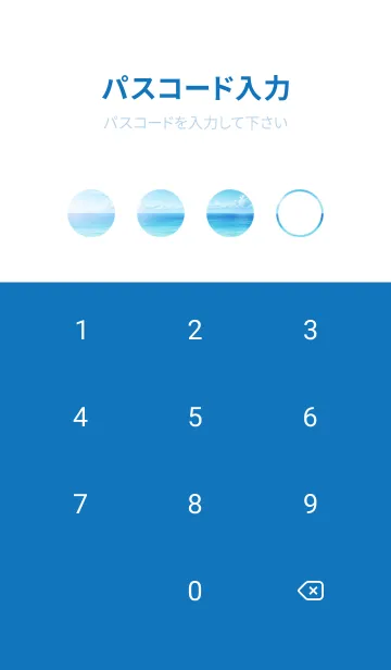 [LINE着せ替え] Ocean Theme - 010 WHの画像4