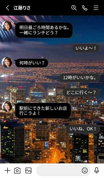 [LINE着せ替え] 花火#FaC025。の画像3