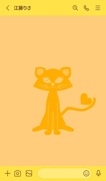 [LINE着せ替え] 猫のオッドとハート ジョーンドナープルの画像2