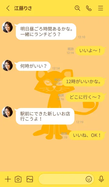 [LINE着せ替え] 猫のオッドとハート ジョーンドナープルの画像3