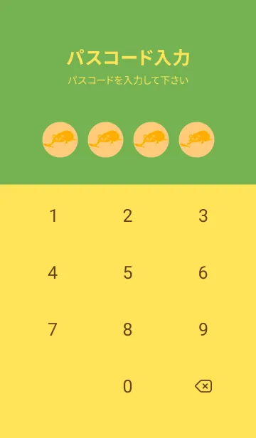 [LINE着せ替え] 猫のオッドとハート ジョーンドナープルの画像4