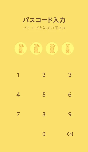 [LINE着せ替え] サイとハート プリムローズイエローの画像4