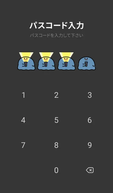 [LINE着せ替え] ふわふわオバケの画像4