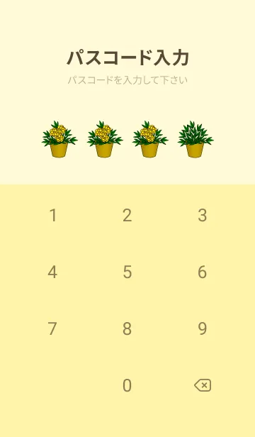 [LINE着せ替え] 花 マリーゴールドの画像4