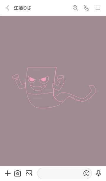 [LINE着せ替え] 妖怪 いったんもめん 鳩羽鼠の画像2