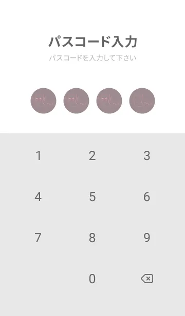 [LINE着せ替え] 妖怪 いったんもめん 鳩羽鼠の画像4