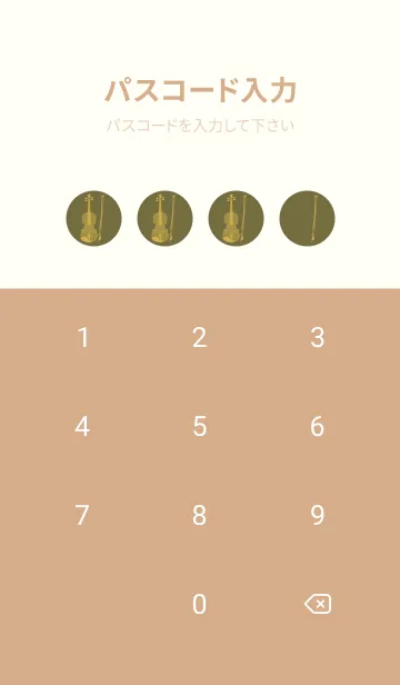 [LINE着せ替え] Violin CLR 海松色の画像4