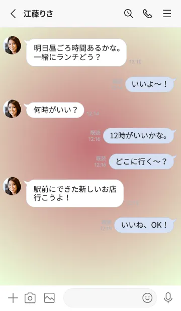 [LINE着せ替え] くすみレッド●パステルグリーン3.TKCの画像3