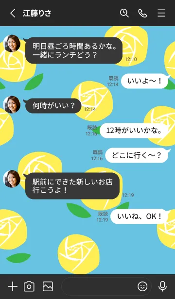 [LINE着せ替え] 黄色いバラ 黒色の画像3