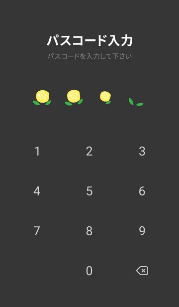 [LINE着せ替え] 黄色いバラ 黒色の画像4