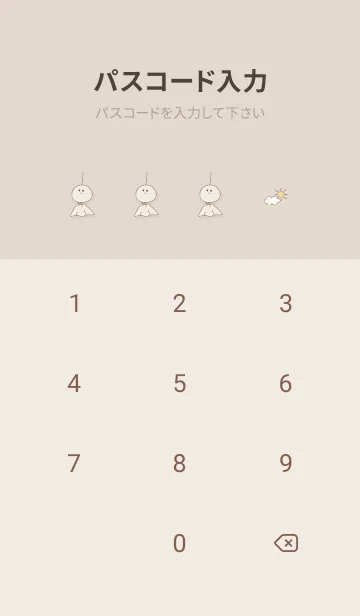 [LINE着せ替え] てるてる坊主♡brown03_1の画像4