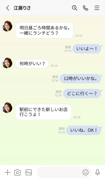 [LINE着せ替え] オールドレース★パステルグリーン3.TKCの画像3