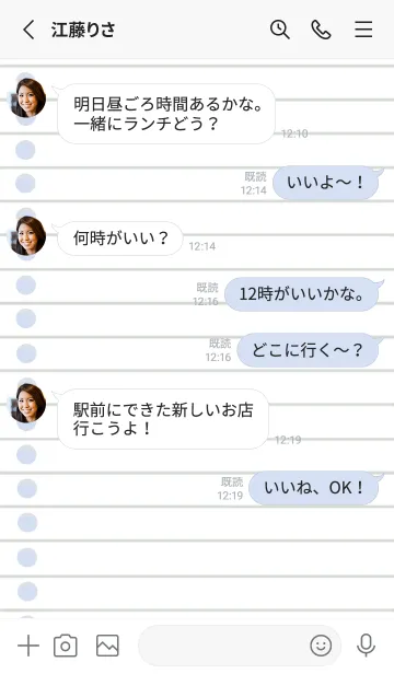 [LINE着せ替え] ルーズリーフ/ライトブルーグレイの画像3