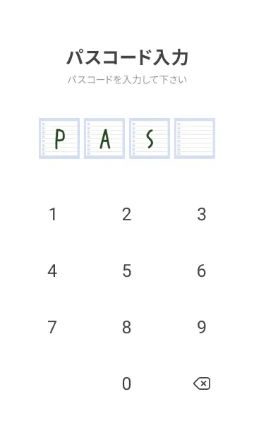 [LINE着せ替え] ルーズリーフ/ライトブルーグレイの画像4