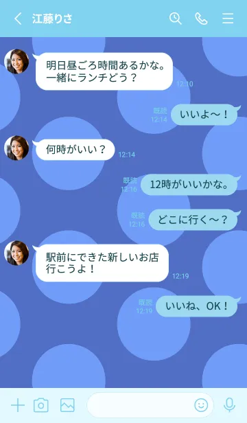 [LINE着せ替え] シンプル ドット _1の画像3