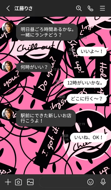 [LINE着せ替え] トーキング スマイル 24の画像3