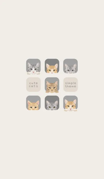 [LINE着せ替え] CATS - ミックス 03 - アッシュグレーの画像1