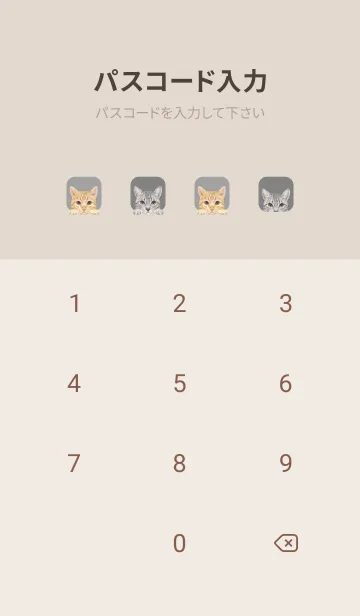[LINE着せ替え] CATS - ミックス 03 - アッシュグレーの画像4