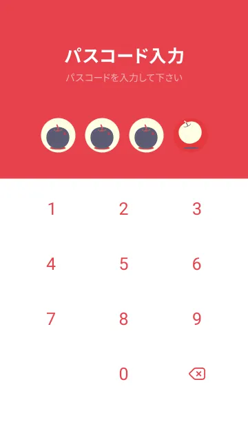 [LINE着せ替え] りんご型のきせかえ シグナルレッドの画像4